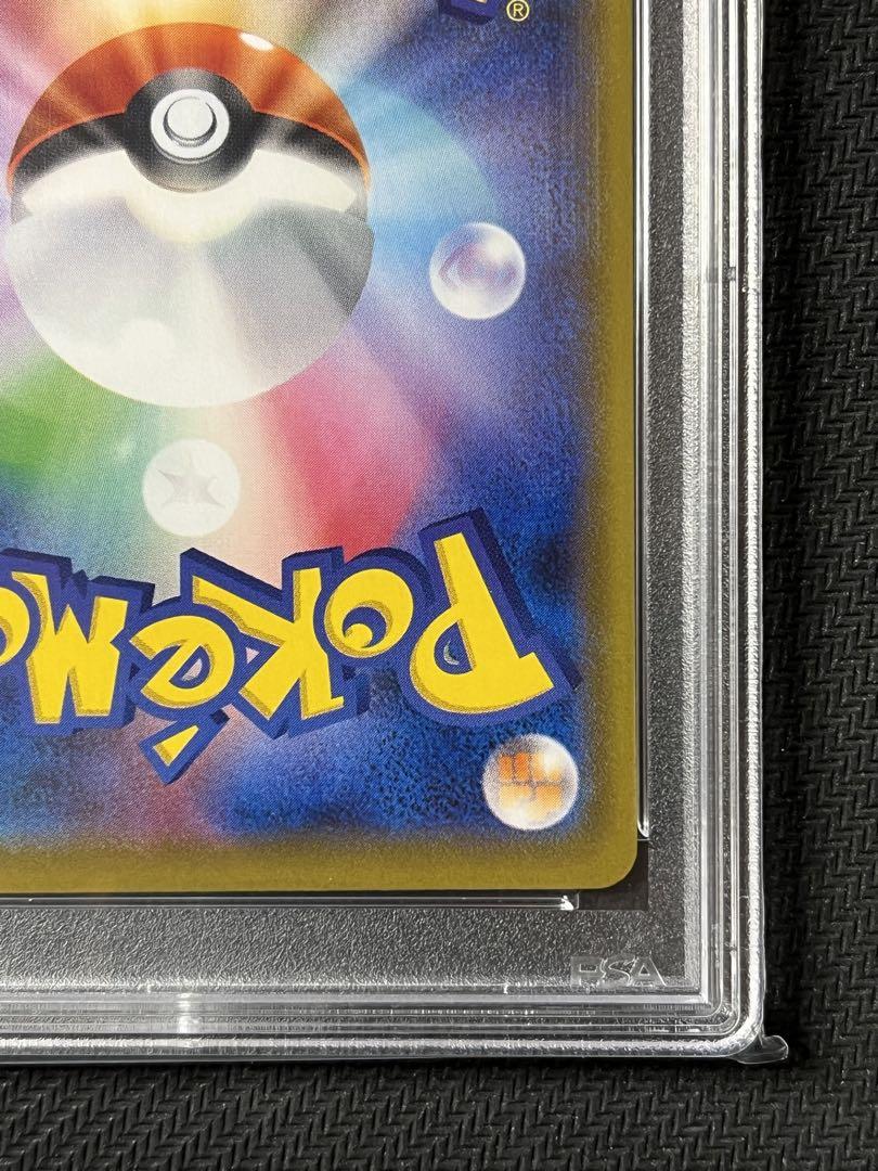 ベストセラーゲーム・おもちゃ・グッズ - 【PSA10】ゲンガーVMAX