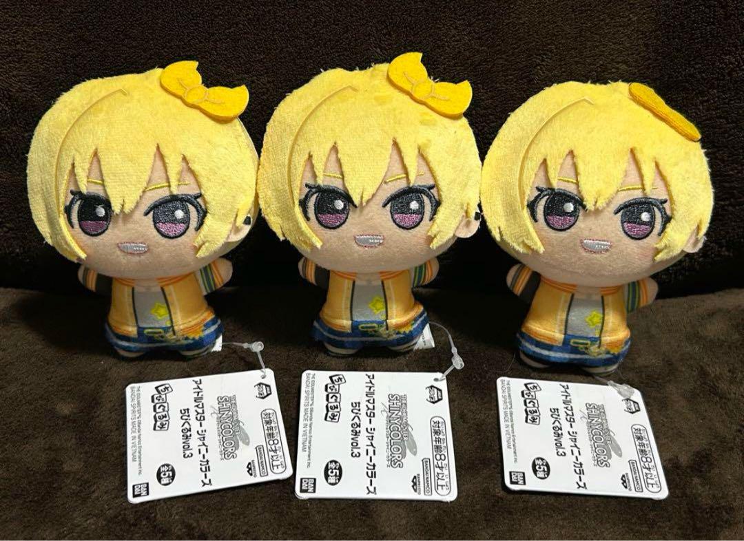 アイドルマスター シャイニーカラーズ ちびぐるみ 西城樹里 新品 西城樹里】アイドルマスター シャイニーカラーズ ちびぐるみvol