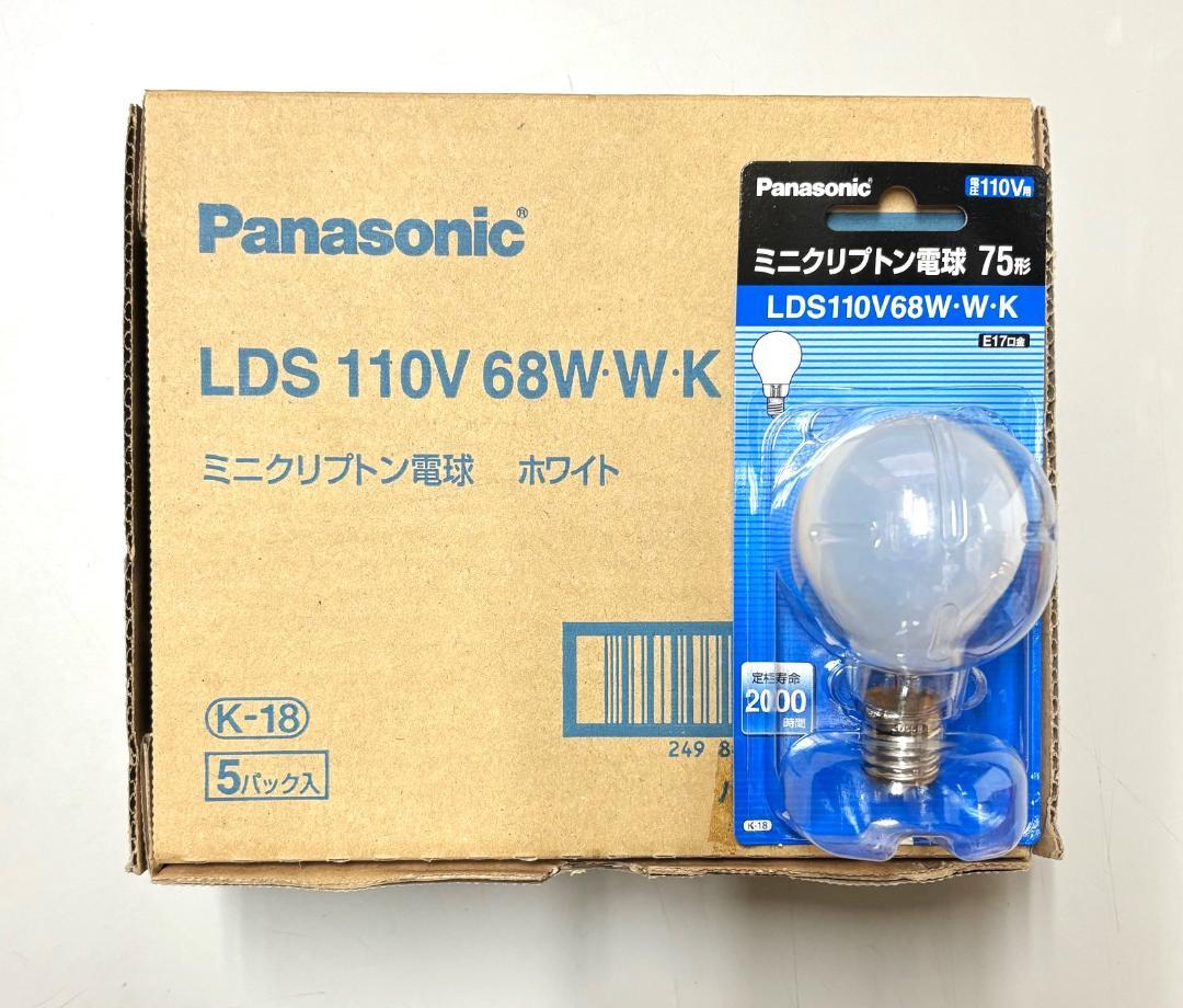 パナソニック LDS110V68W・W・K２５個