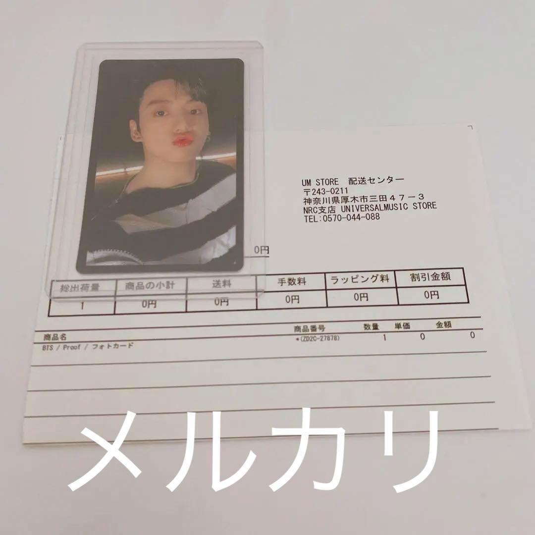 BTS proof ユニバ ラキドロ グク jungkook - アイドルベストセラー