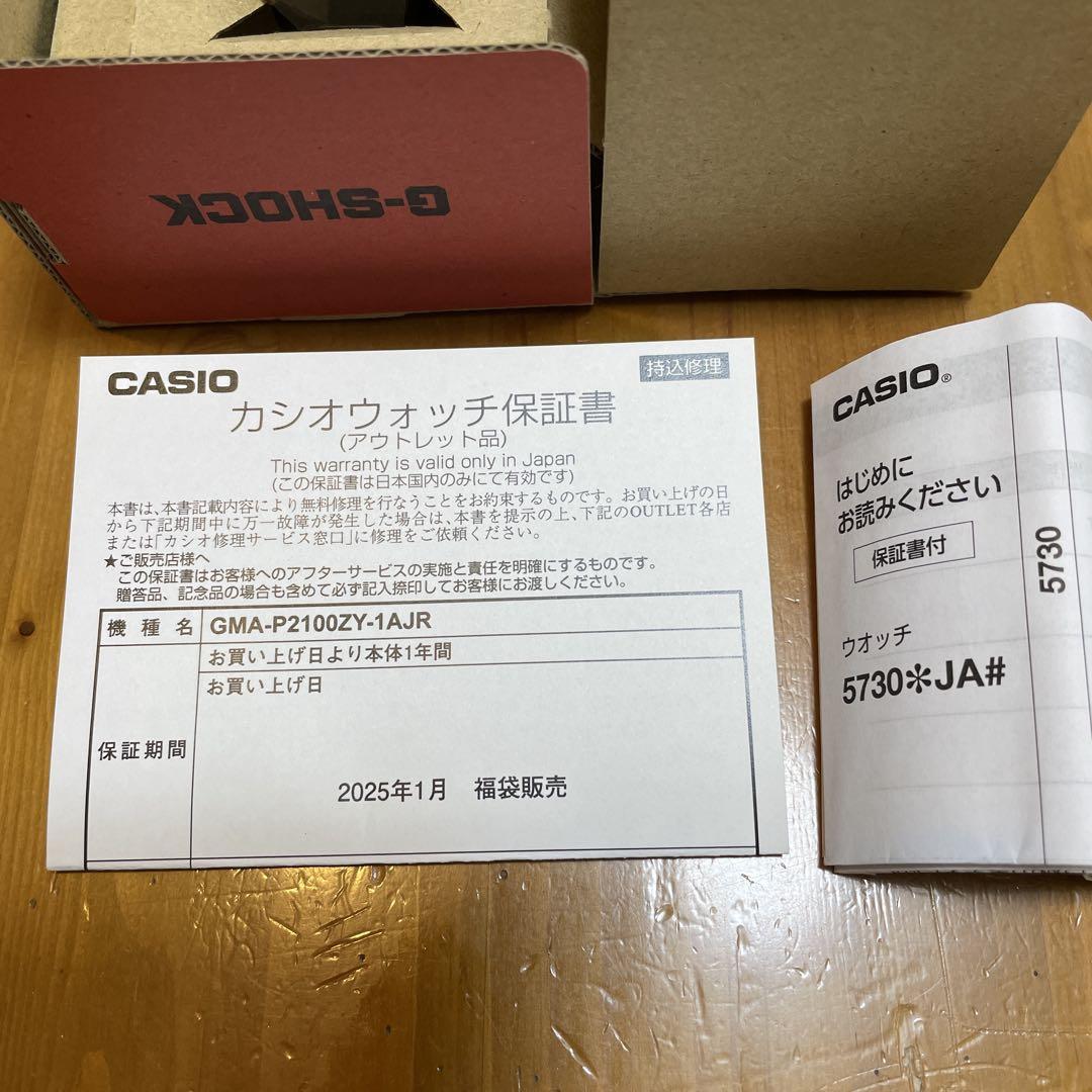 CASIO GMA-P2100ZY-1AJR ブラックデジタルウォッチ新品未使用
