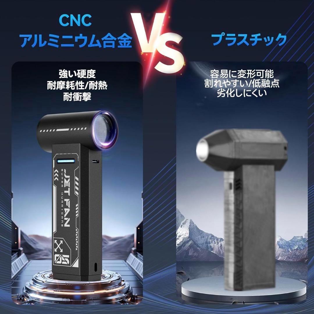 電動エアダスター ターボジェットファン 超強力 55m/s 4段階風力調整