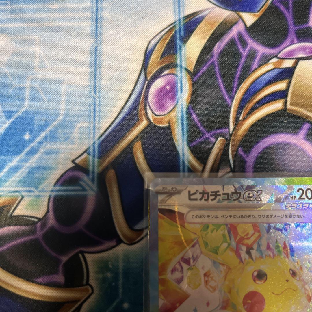 ポケモンカード ピカチュウex SAR SV8 超電ブレイカー 132/106
