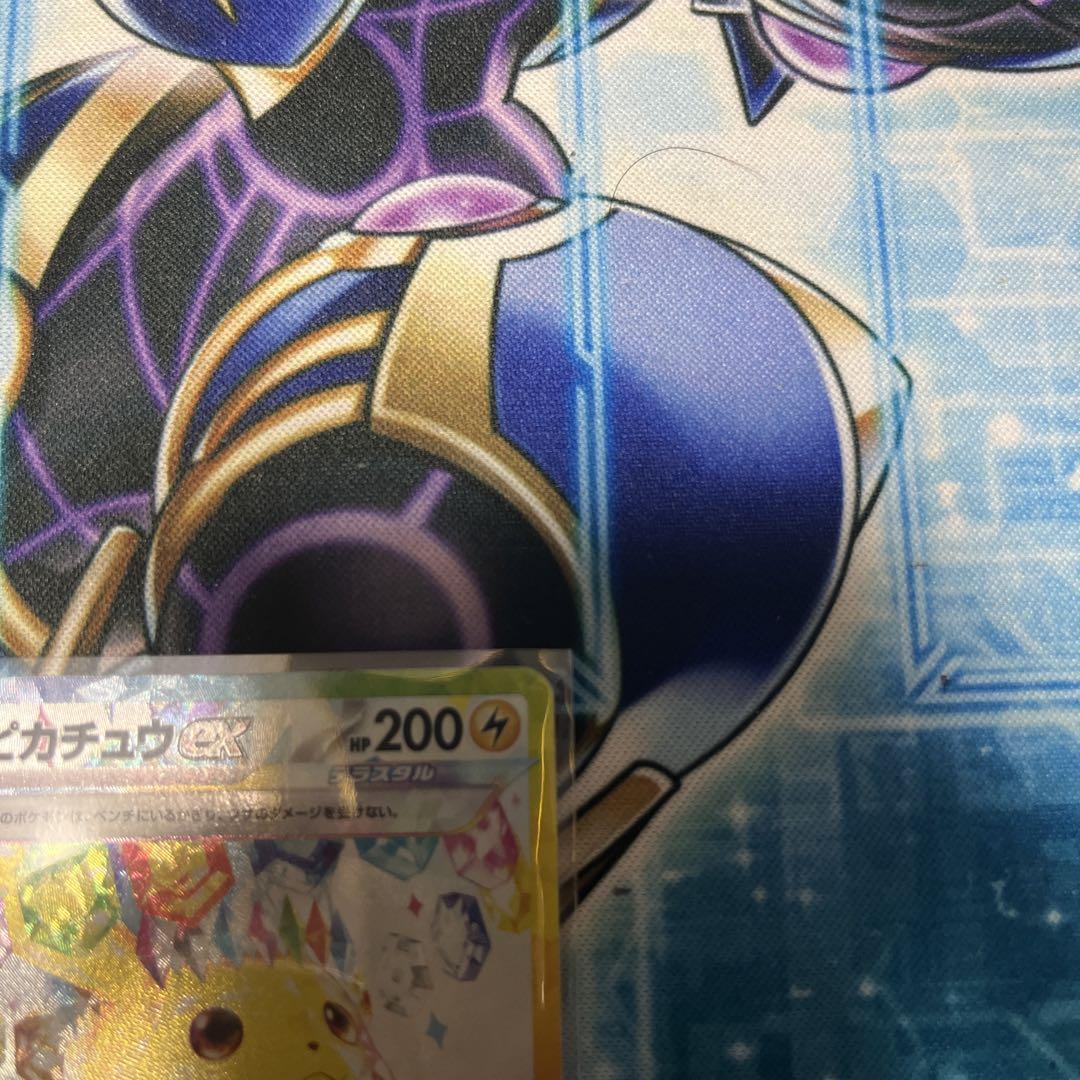 ポケモンカード ピカチュウex SAR SV8 超電ブレイカー 132/106