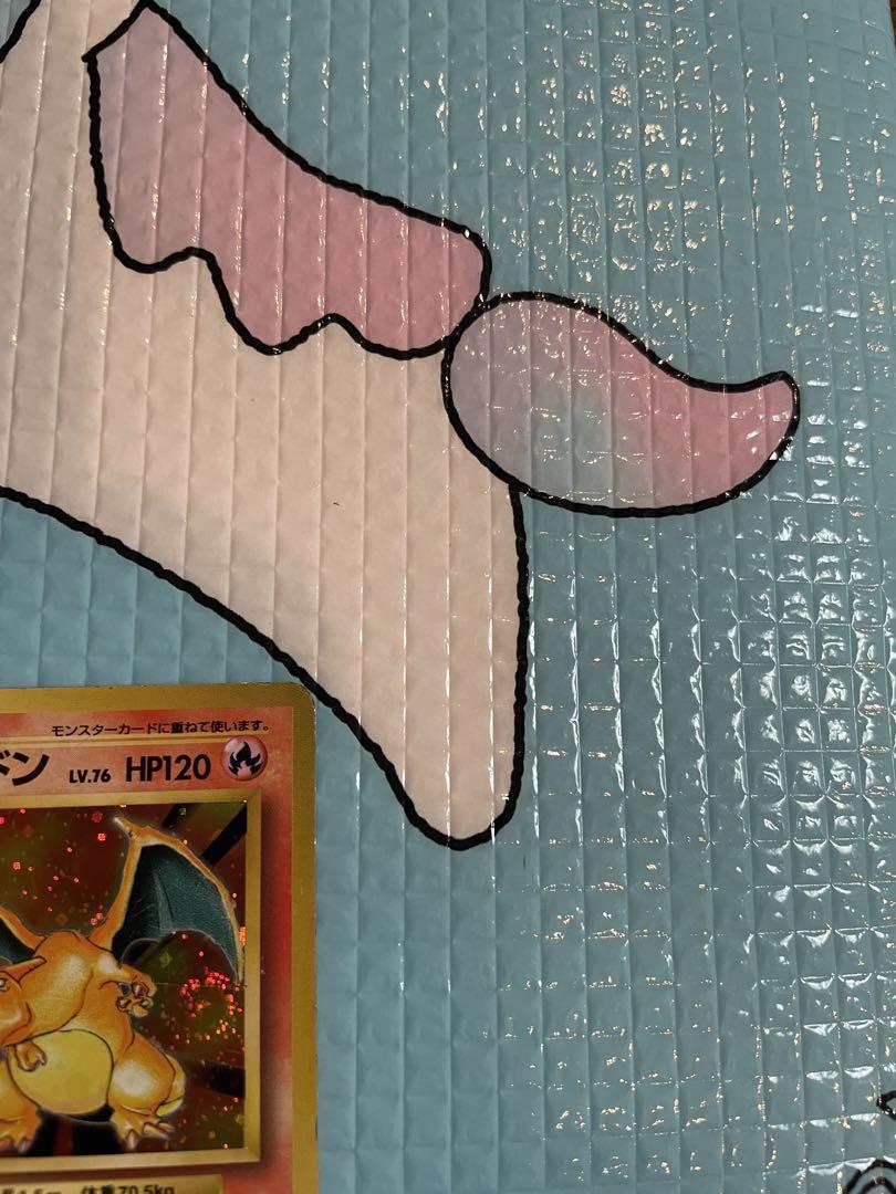 かいりきリザードン ポケモンカード 初版 渦巻きホロ 最終値下げ かいりきリザードン ポケモンカード 初版 渦巻きホロ 最終値下げ