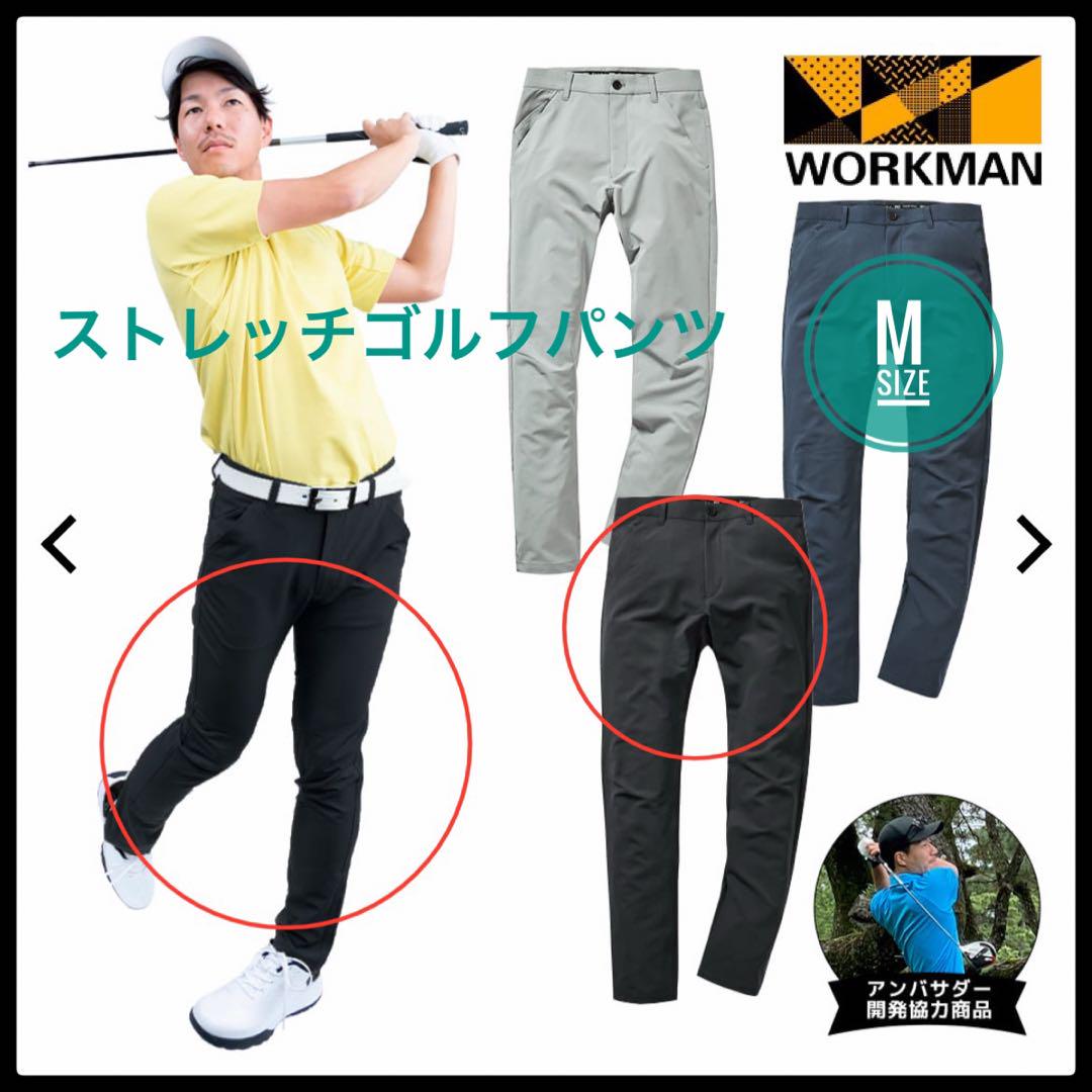 PING APPAREL】全方向ストレッチテーパードパンツ ＜PERFORMANCE