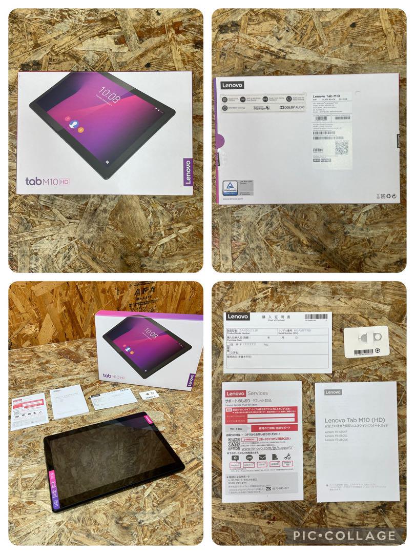 C(6360) ①Lenovo Tab M10 HD タブレット レノボ - タブレット