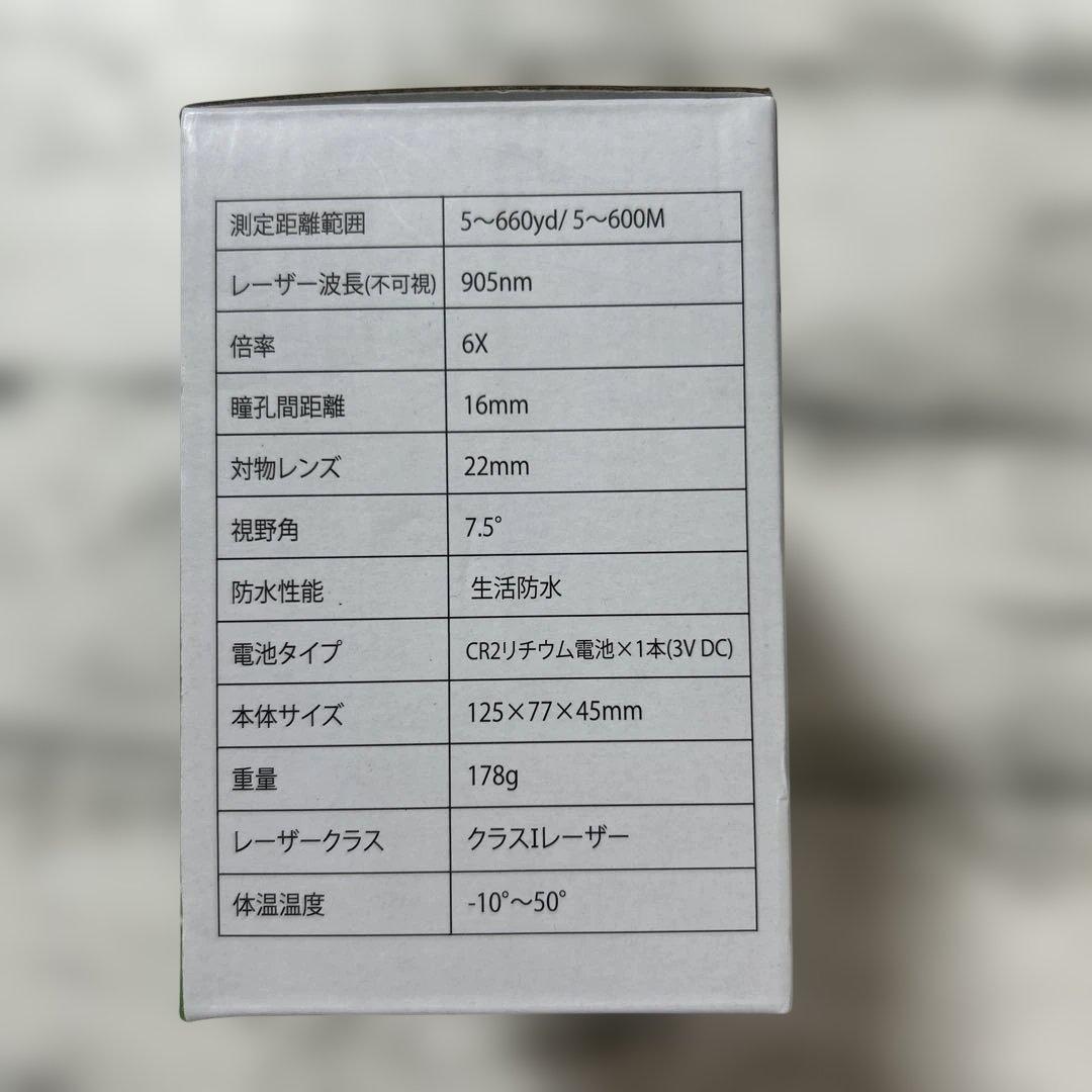 Pin-Eagle ゴルフ用レーザー距離計