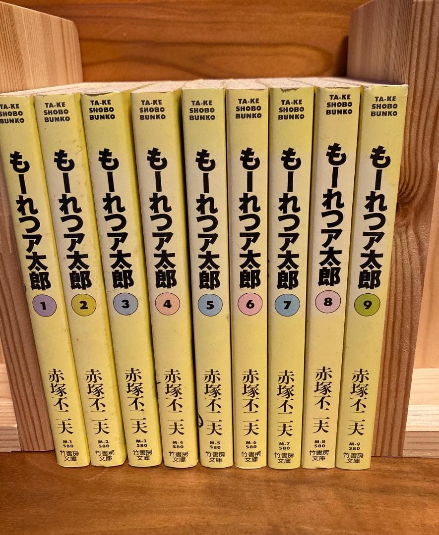 送料関税無料 不二夫 赤塚 セット 全巻 バカボンのおやじ もーれつア太郎 天才バカボン 全巻セット Cronoslab Org