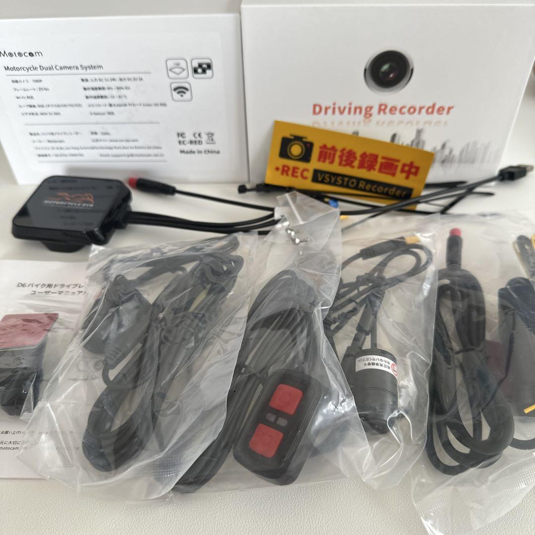 新品　バイク用MOTOCAM MOTORCYCLE DVR ドライブレコーダー