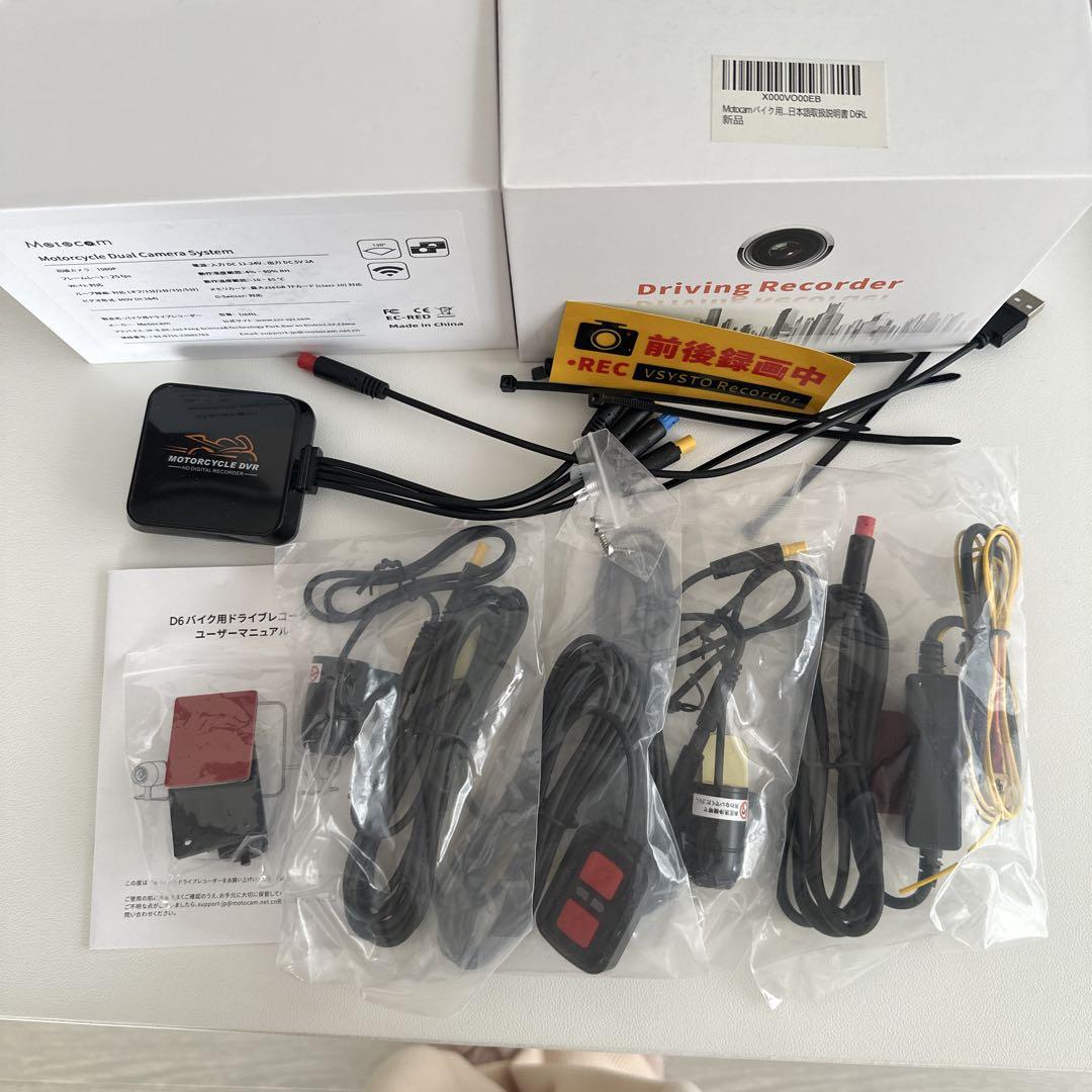新品　バイク用MOTOCAM MOTORCYCLE DVR ドライブレコーダー