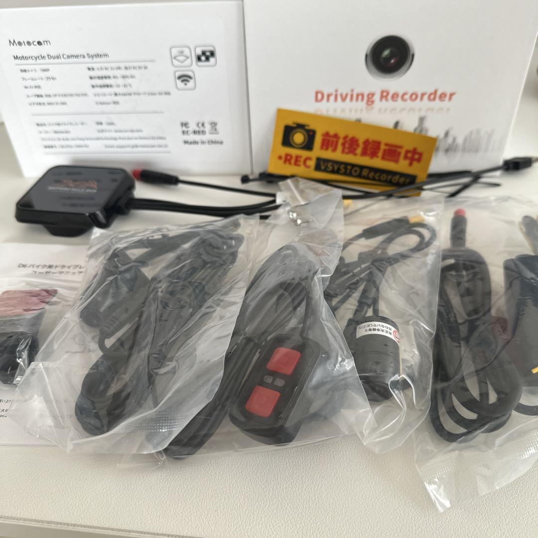 新品　バイク用MOTOCAM MOTORCYCLE DVR ドライブレコーダー