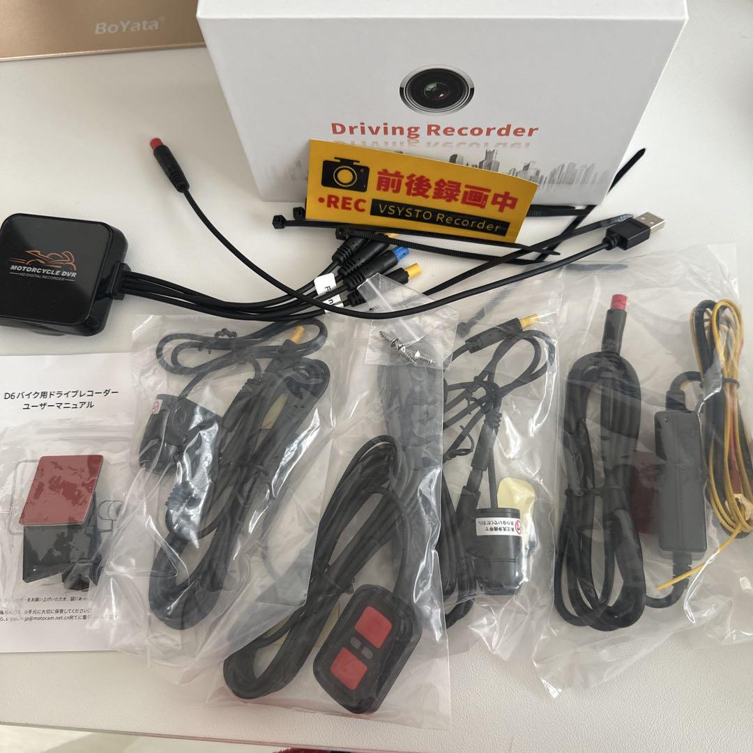 新品　バイク用MOTOCAM MOTORCYCLE DVR ドライブレコーダー