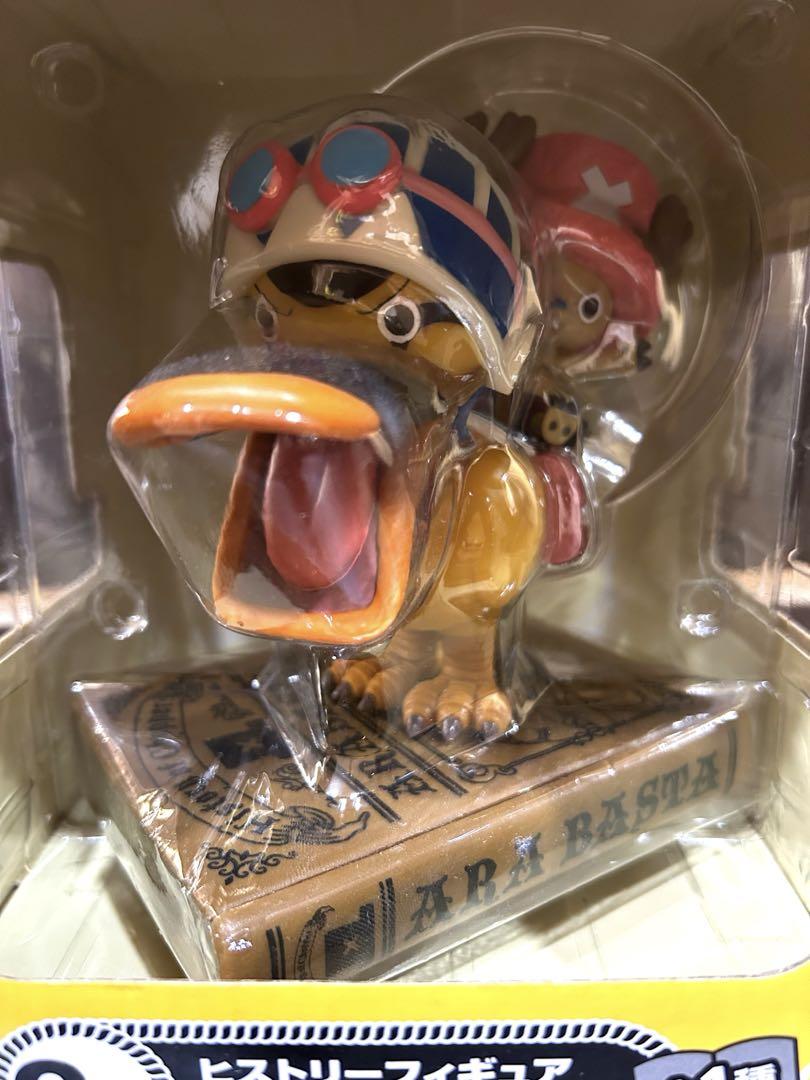 早割切符 ワンピース 一番くじ 新品未開封品 アラバスタ編 チョッパー コミック・アニメ