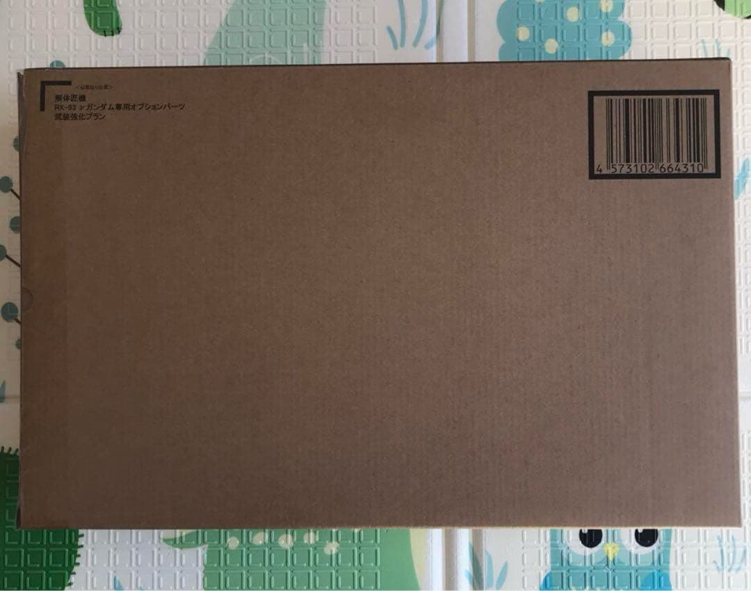 METAL STRUCTURE解体匠機RX-93 νガンダム専用オプションパーツ
