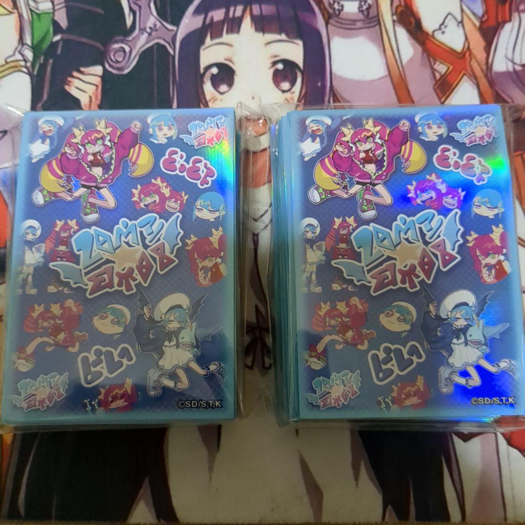 遊戯王 イビルツイン スリーブ 2セット ニューロン限定 ニューロン限定 イビルツイン スリーブ 2個 未開封 - メルカリ