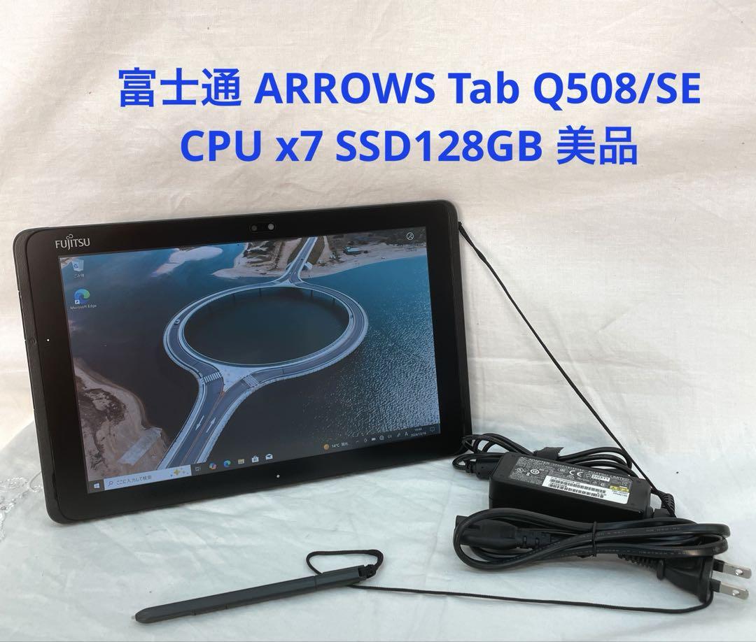 Surface3 10.8インチ バッテリー100％ Amazon.com: FITHOOD Battery Replacement for Microsoft MSK