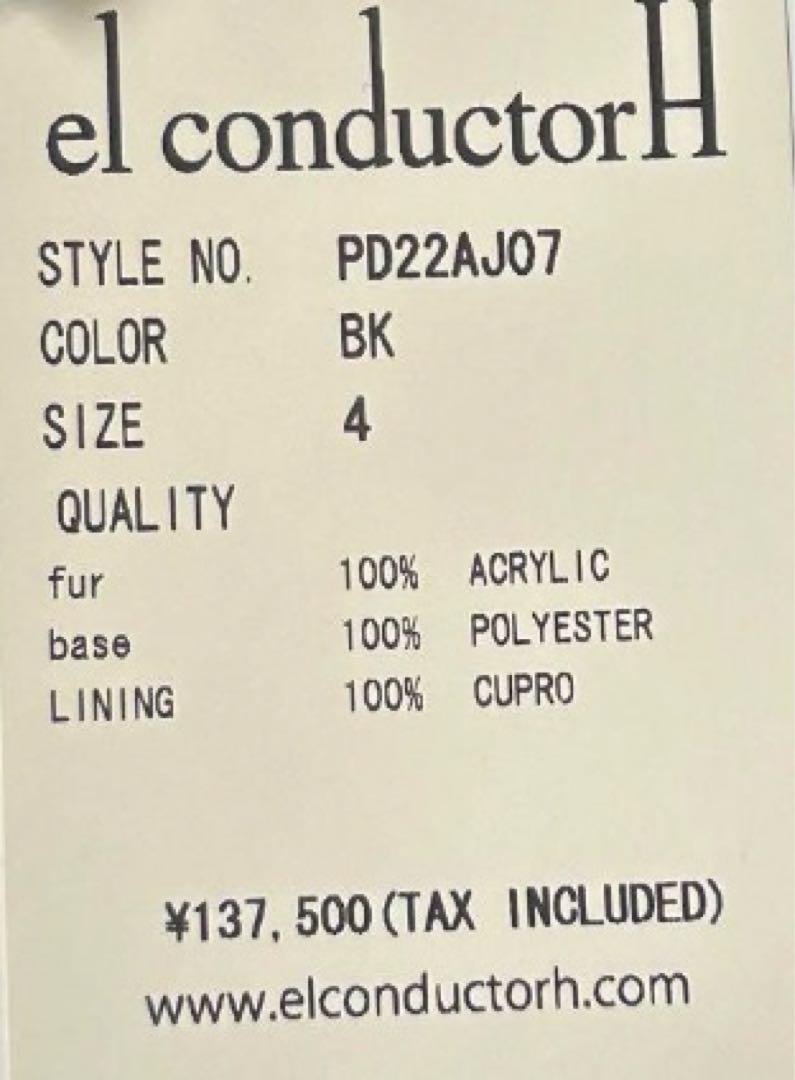 elconductorh コンダクター　ファーコート