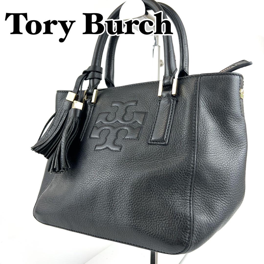 TORYBURCH トリーバーチ トートバッグ 黒 タッセル YK14-01