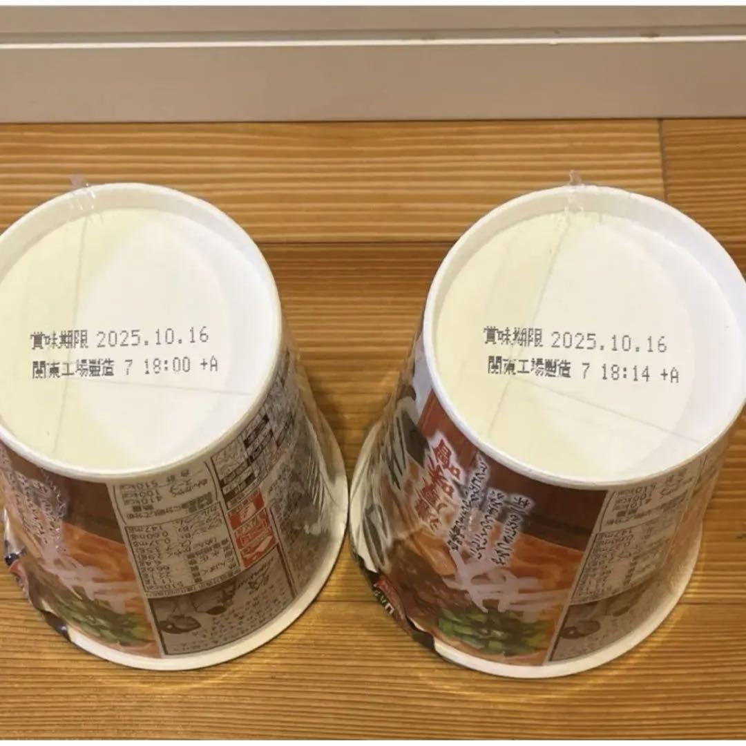日清 新みそきん ヒカキン 濃厚味噌 ラーメン6コ カップメシ6コ
