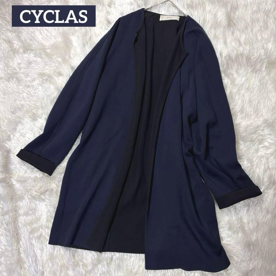 クリスマスセール シクラス ウールロングカーディガン ガウン ネイビー XSXS SS CYCLAS
