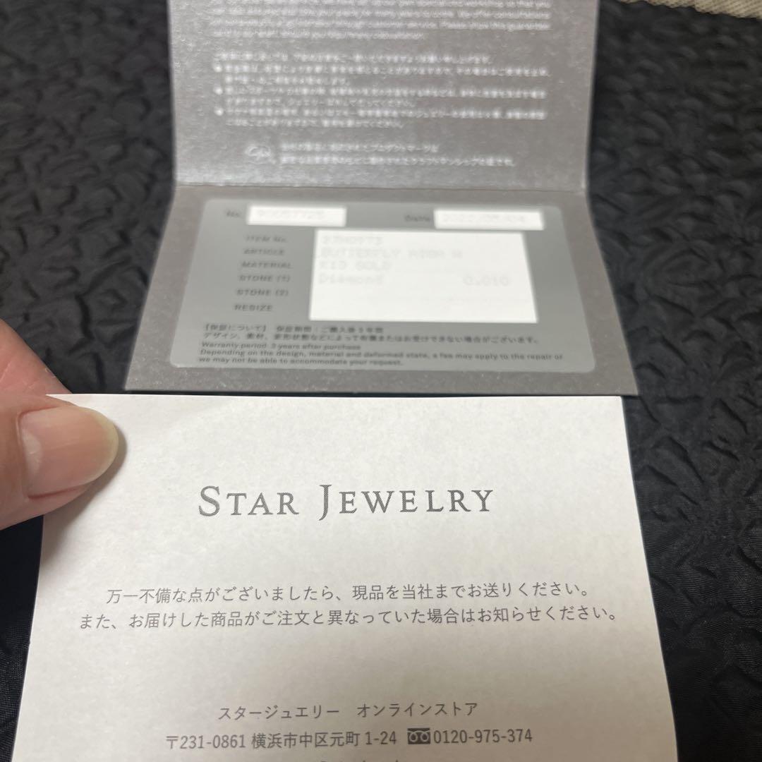 STAR ✨JEWELRYバタフライネックレス10k