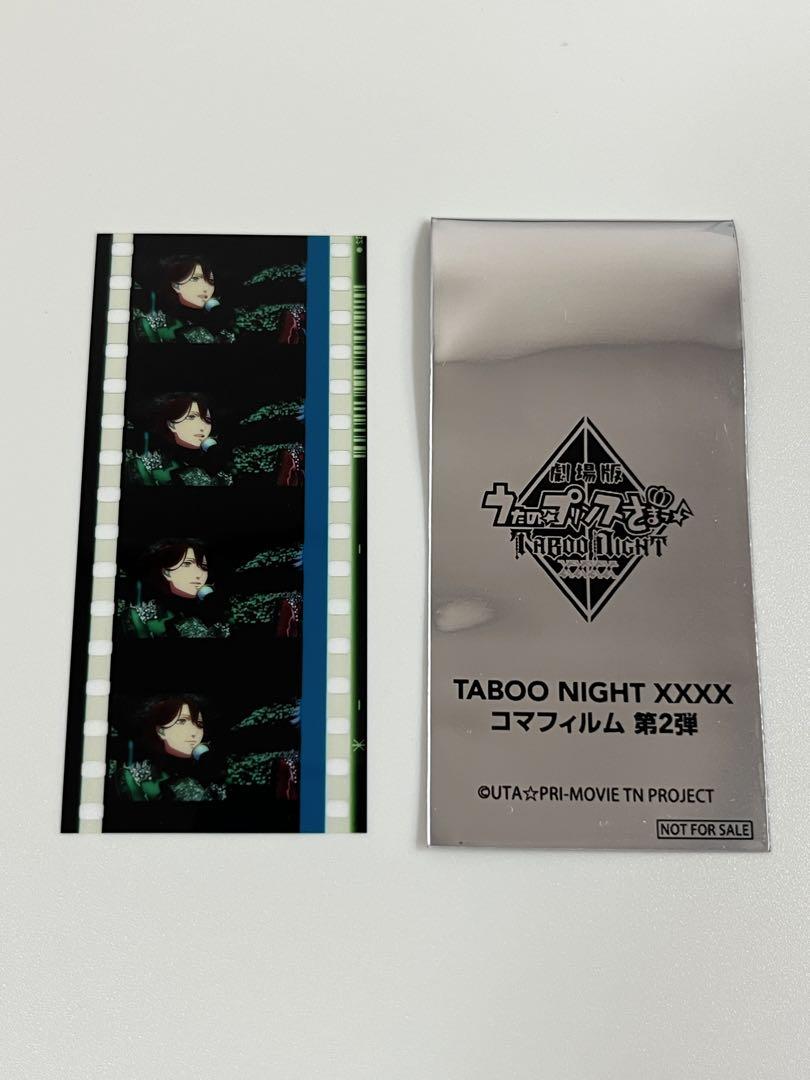 寿嶺二 コマフィルム - メルカリ