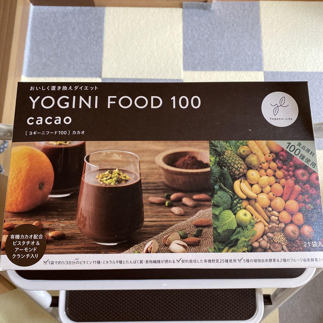 大量入荷 YOGINI FOOD 1箱分 - 100 ヨギーニフード100 ダイエット食品