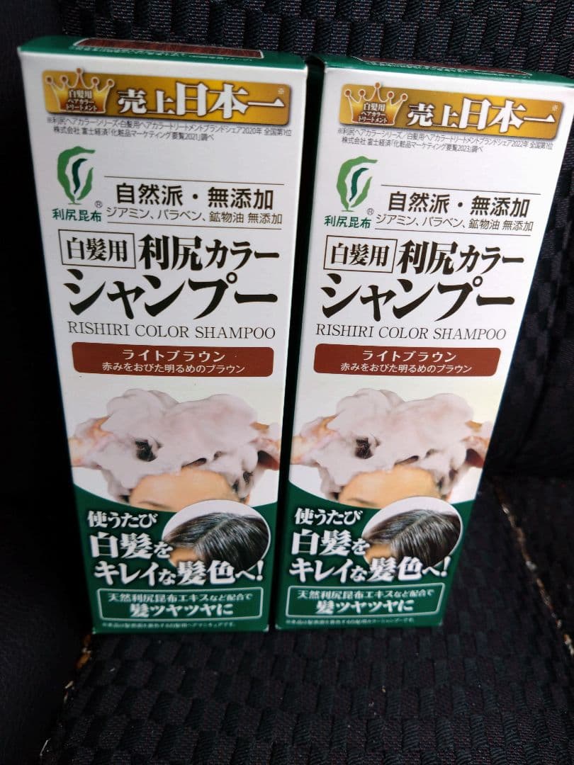 リシリカラーシャンプー ライトブラウン 2本セット