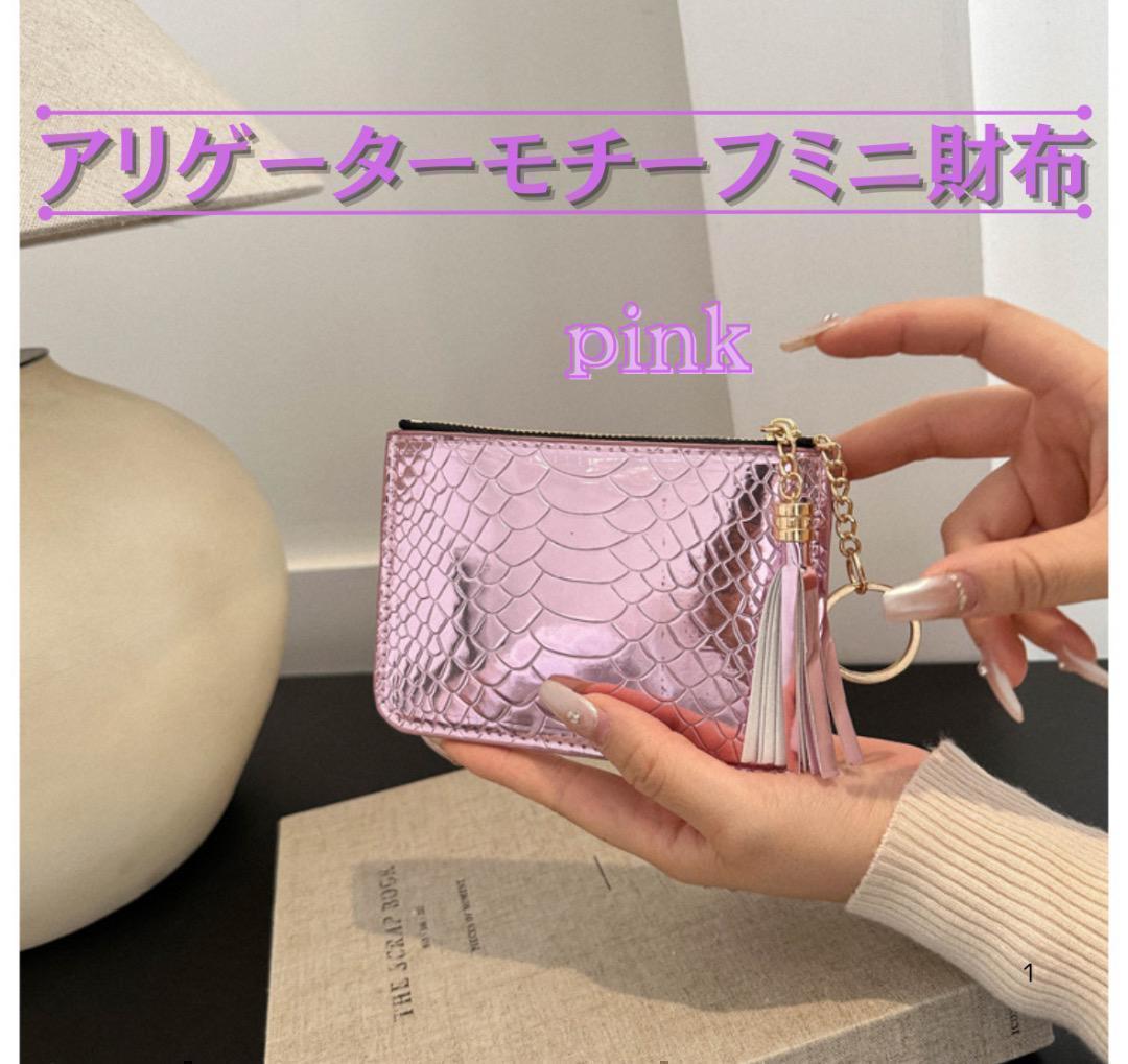 楽天市場】【財布】GUCCI グッチ ディアマンテ コインケース
