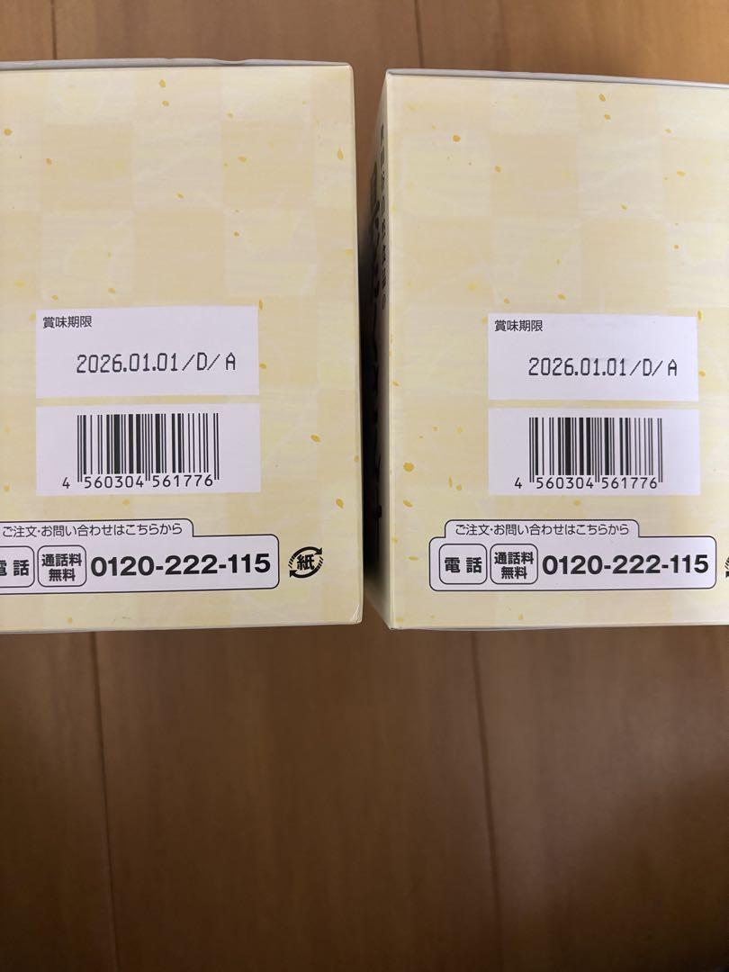 世田谷自然食品　みそ汁　雑炊　野菜ジュース