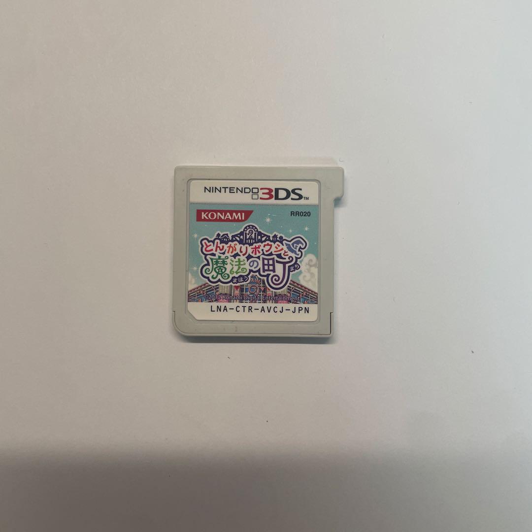 3DSカセット とんがりボウシと魔法の町 - メルカリ