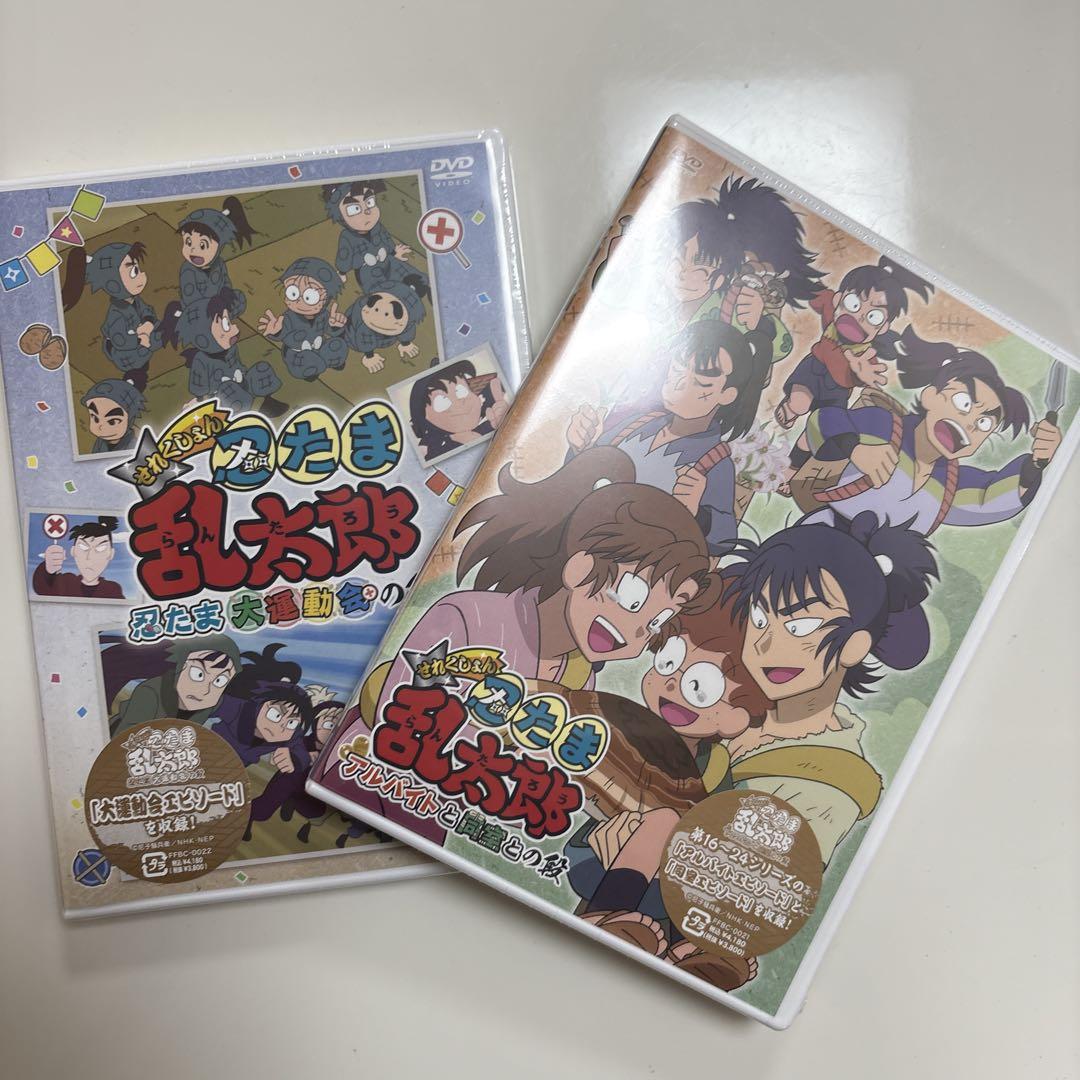 Amazon.co.jp: アニメ「忍たま乱太郎」せれくしょん アルバイト
