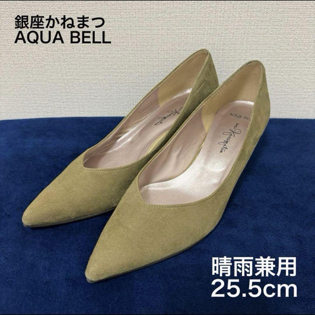 Ginza Kanematsu オリーブグリーン ハイヒール