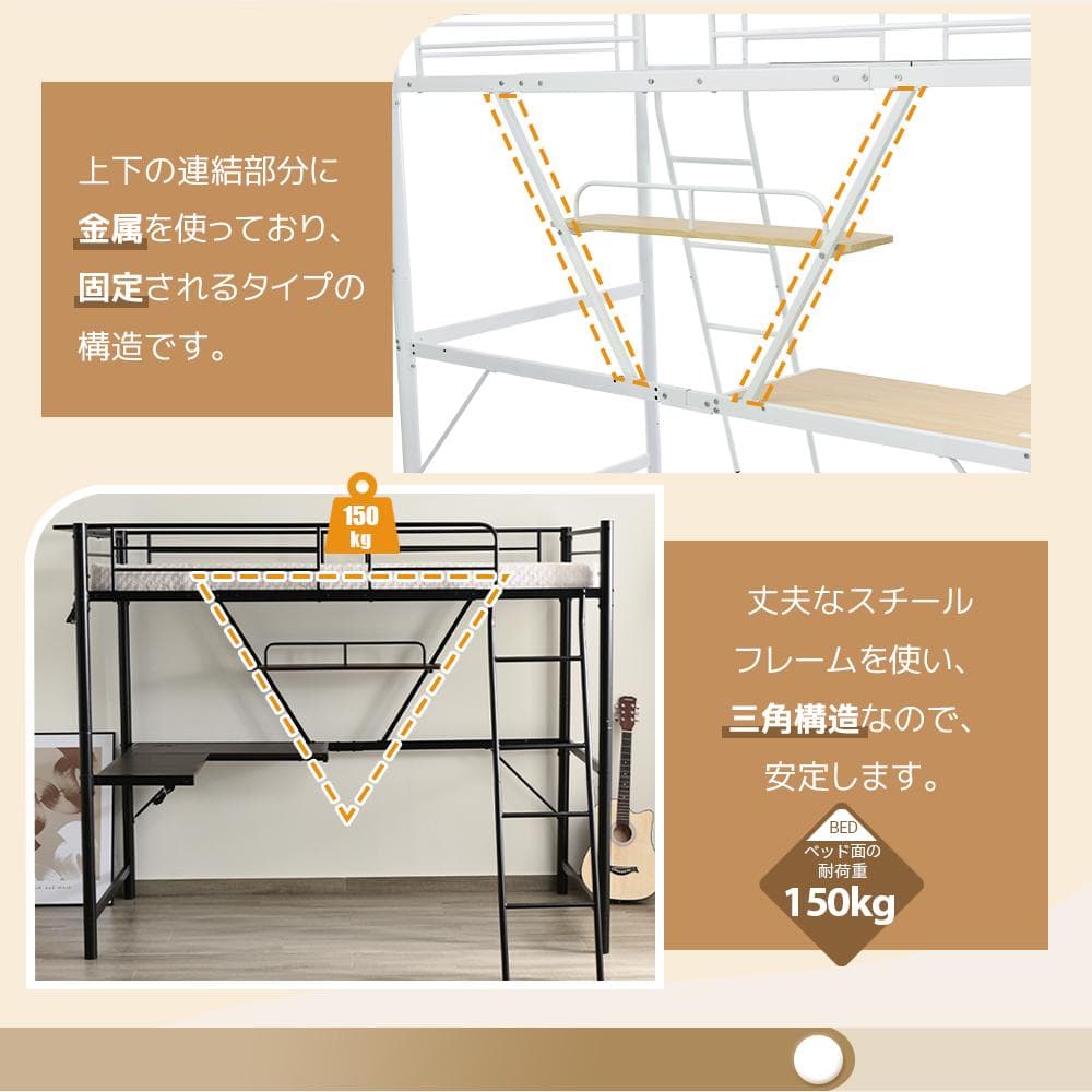 システムベット 宮棚 ロフトベッド シングル コンセント付き デスク