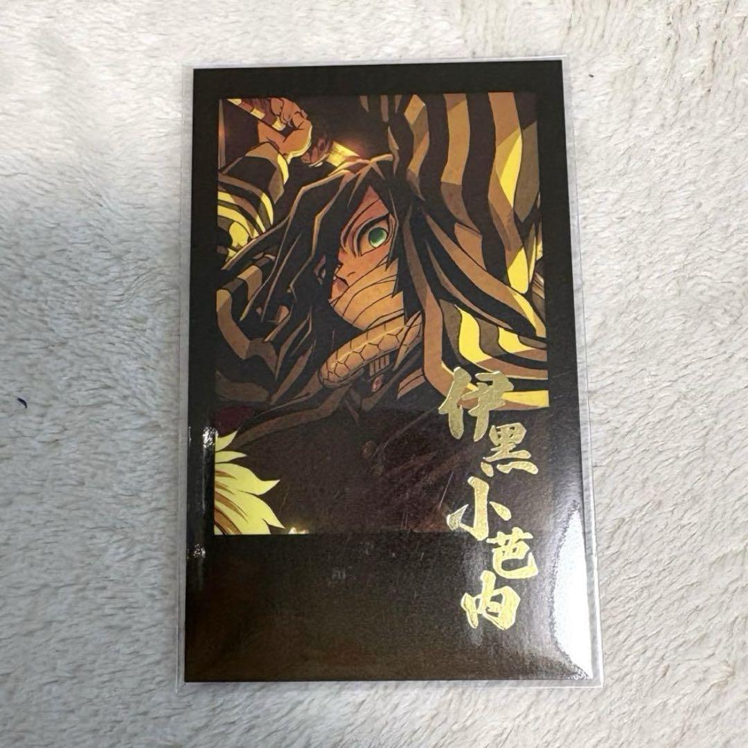 鬼滅の刃 ダイニング お楽しみくじ Wチャンス 伊黒小芭内 鬼滅の刃 ダイニング お楽しみくじ 缶バッジ 伊黒小芭内 - メルカリ