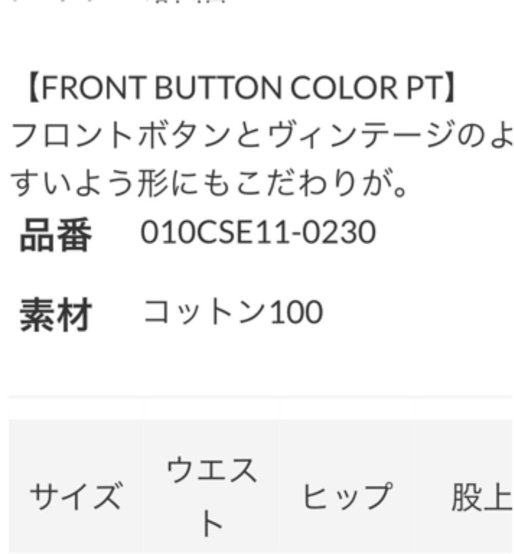 Moussy デニム gfeS6-m33136055645 格安最新品