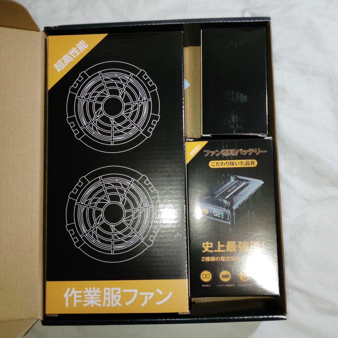 【新品未使用】Lanavida ファンバッテリーセット 空調作業服
