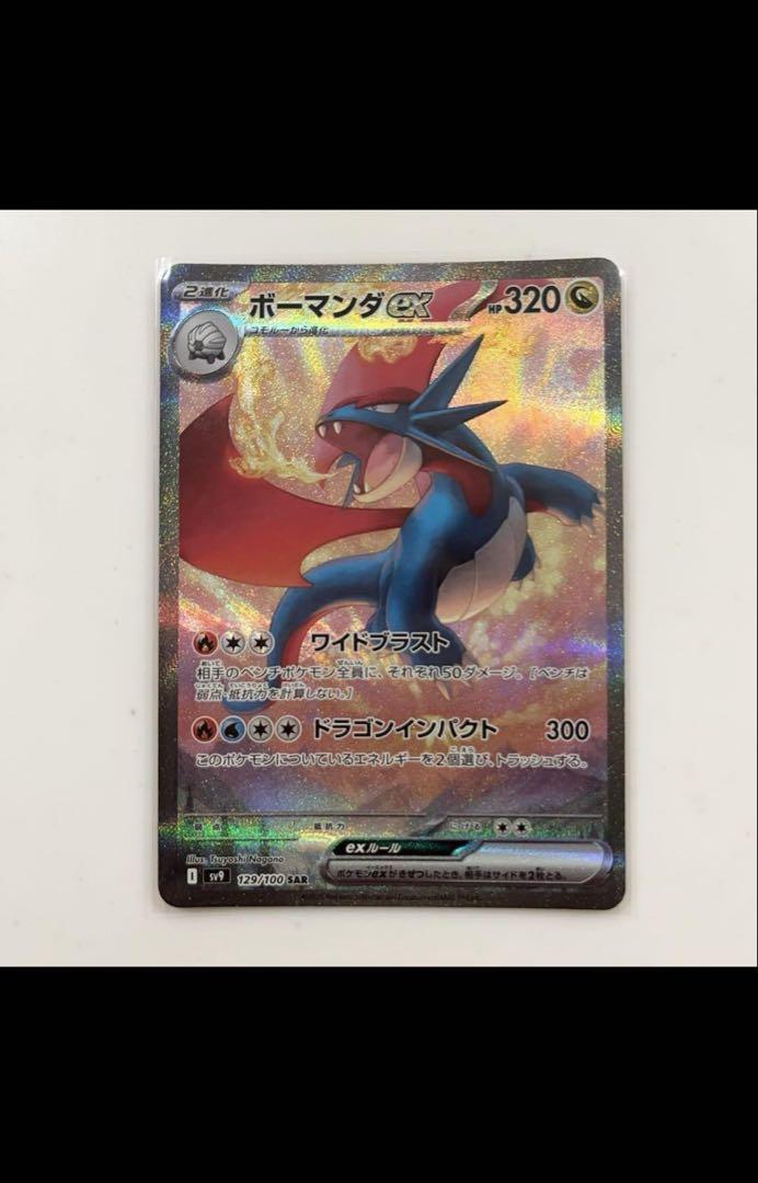 sA023o [人気] カードダス ポケモンずかん カード 計9枚 マサト