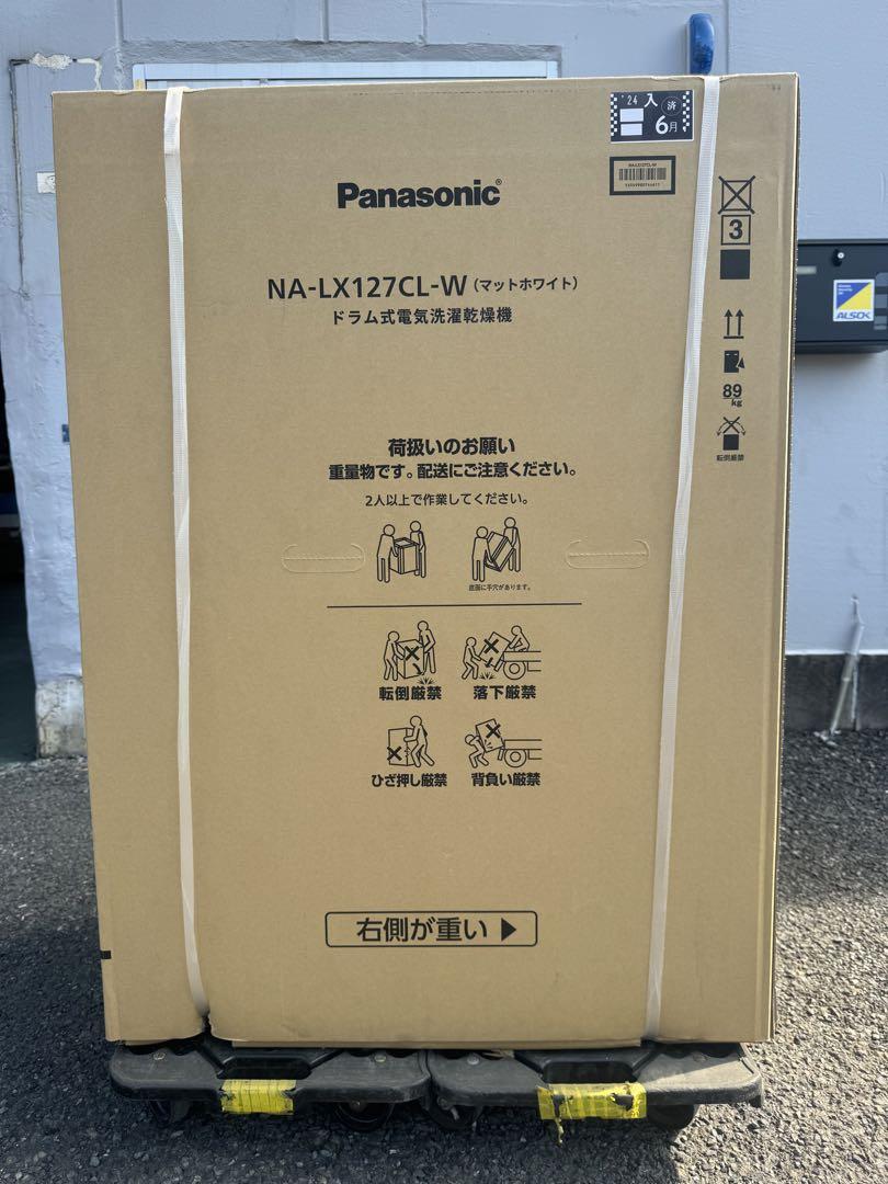 パナソニック、「極ラク汚れはがし」に対応した「ななめドラム