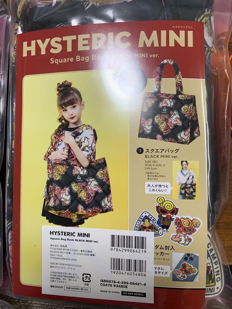 HYSTERIC MINI Square Bag Book BLACK MINI ver. ＜ローソン