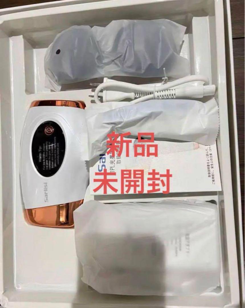 脱毛器 無痛脱毛 自動照射 60万発新品未開封
