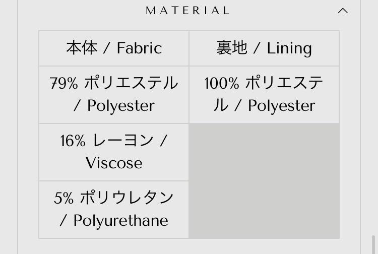 TNEWTIES 《そばかすができた》スカラップデザインショートスカート　L