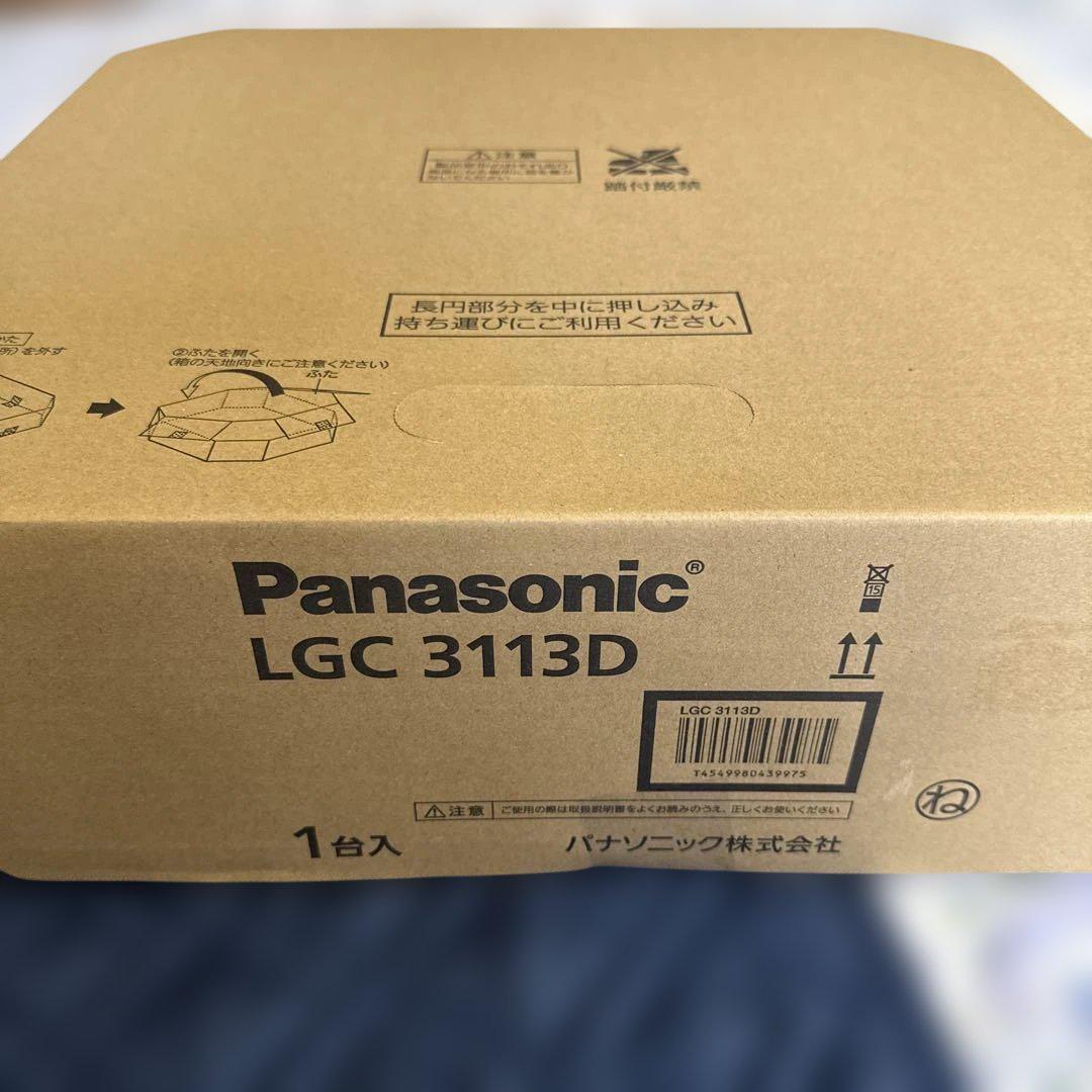 Panasonic シーリングライト　LGC3113Dシーリングライト・天井照明