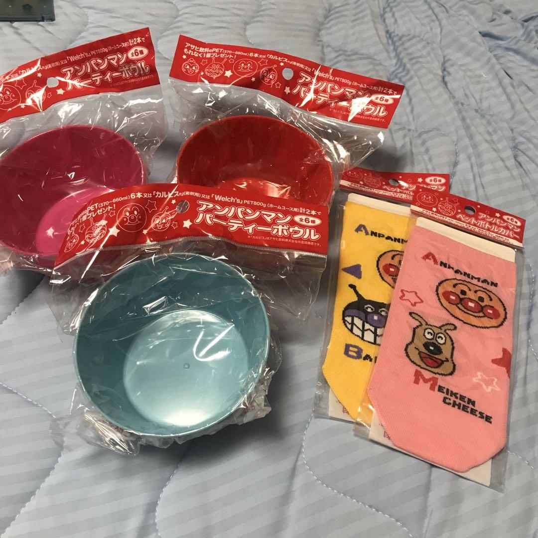 アンパンマンフパーティボールとペットボトルカバー