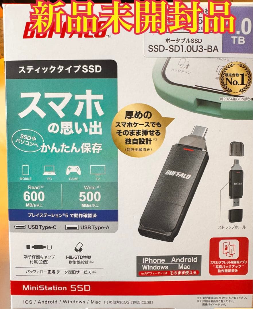 BUFFALO SSD 1.0TB SSD-SD1.0U3-BA