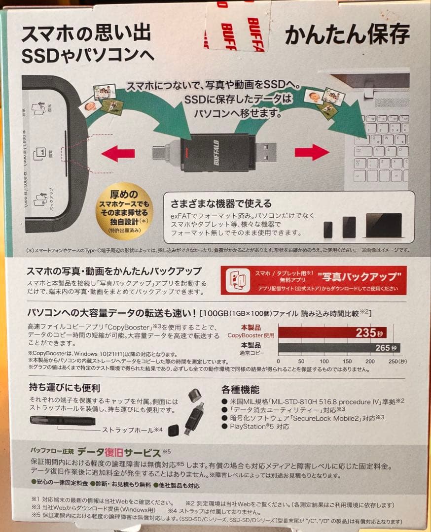 BUFFALO SSD 1.0TB SSD-SD1.0U3-BA WWW_OPDRERGINERDOGAN_COM