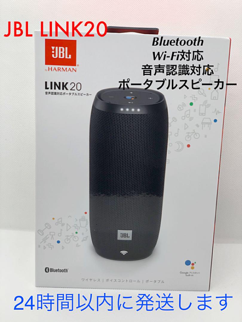 jbl link 20 wifi