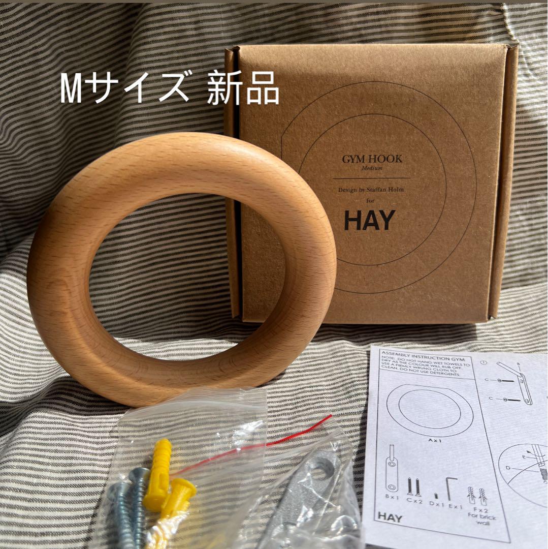 新品 Mサイズ HAY GYM HOOK ヘイフック(廃盤商品・Mサイズ希少)