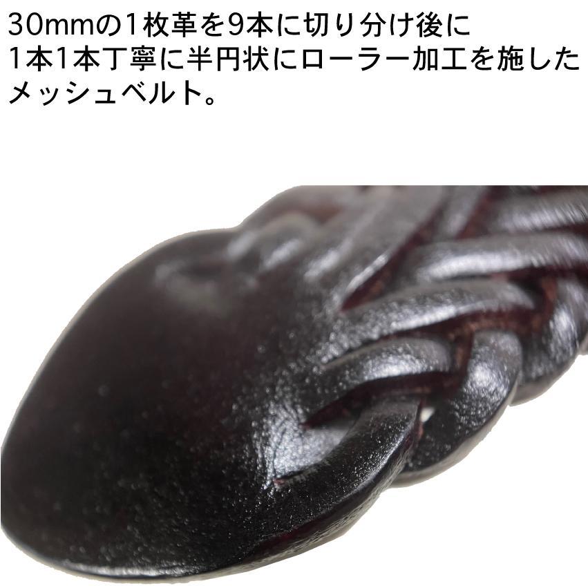 34inch BEAMS + 30mm メッシュ ベルト 濃茶 13,200円
